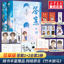 竹木狼马价格报价行情 京东