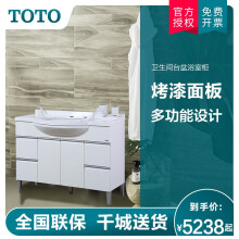 Toto浴室镜柜品牌及商品 京东
