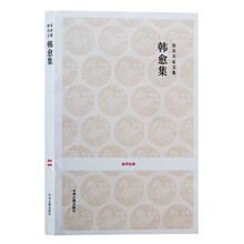 经典古文名篇新款 经典古文名篇21年新款 京东