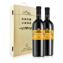 红酒木盒雕刻新款 红酒木盒雕刻2021年新款 京东