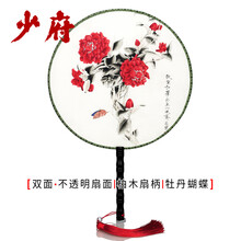 牡丹扇面型号规格 京东