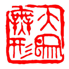 青田大印章石新款 - 青田大印章石2021年新款 - 京东