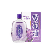 紫花油价格报价行情 京东 紫花油价格报价行情 京东