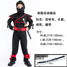 忍者服价格报价行情 京东