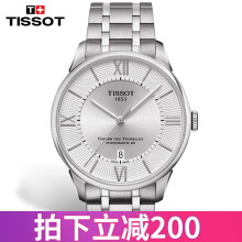 tissot全自动手表