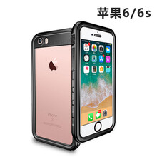 6s防水套价格报价行情 京东