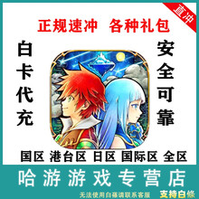 白猫计划价格报价行情 京东