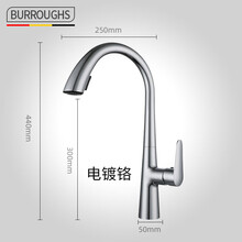 厨房水龙头头新款 厨房水龙头头21年新款 京东