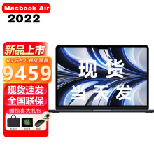 mac book air新款- mac book air2021年新款- 京东