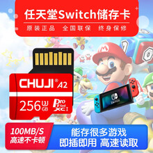 3ds内存卡价格报价行情 京东