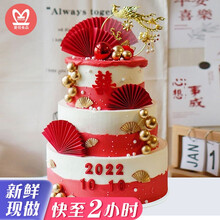 婚礼蛋糕价格报价行情 京东