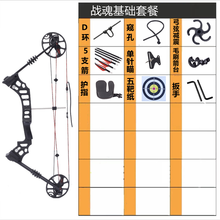 复合弓威力价格报价行情 京东