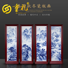 春夏秋冬创意画价格报价行情 京东