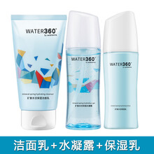 360爽肤水