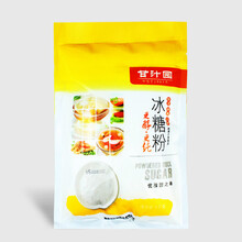 糖粉和细砂糖型号规格 京东 糖粉和细砂糖型号规格 京东
