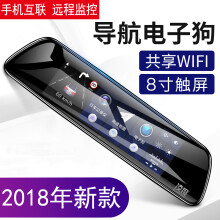 带导航智能手机