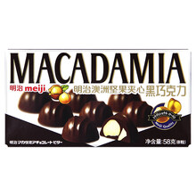 明治黑巧克力品牌及商品 京东 明治黑巧克力品牌及商品 京东