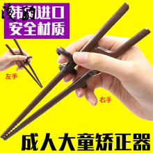 成人学习筷价格报价行情 京东