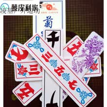 枝江花牌价格报价行情 京东