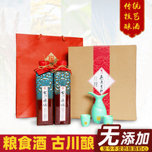 古川子新款 古川子21年新款 京东