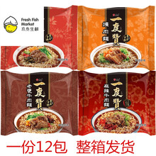 一度赞红烧牛肉品牌及商品 京东 一度赞红烧牛肉品牌及商品 京东