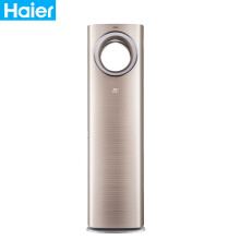 海尔（Haier） 3匹 立柜式 空调 SKFR- 72LW/10WAC21AU1