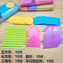 平面立体图形价格报价行情 京东