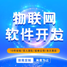 揭阳微信开发：解锁商业机遇的新钥匙