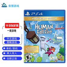 Ps4双人游戏必买神作价格图片精选 京东