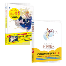 光之翼歌词价格报价行情 京东