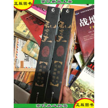 乱世为王价格报价行情 京东