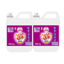 白猫消毒液品牌及商品 京东