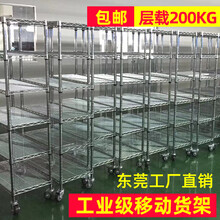 镀铬层架价格报价行情 京东