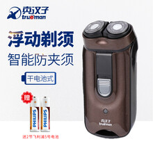 五刀,五刀,汉子,汉子,怎么样