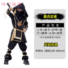 忍者服价格报价行情 京东