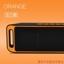 威然  音箱/音响 橙色+数据线