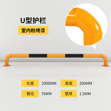 车道护栏型号规格 京东