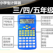 开方学生计算机新款 开方学生计算机21年新款 京东