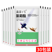 灭蚊剂英语价格报价行情 京东