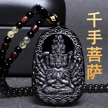 黑色观音吊坠