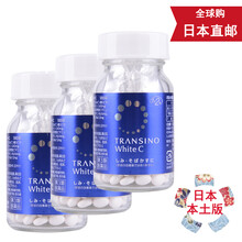 Transino美白价格报价行情 京东
