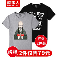 南极人（Nan Ji ren） 短袖 男士T恤 男/纯棉-灰/小和尚-黑/又胖了 