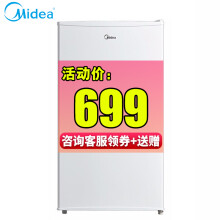 midea,冰箱,midea,单门,推荐,冰箱,单门,排行榜,排名,美的