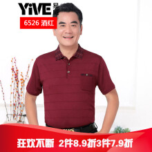 易威（YIVE） 短袖 男士T恤 6526酒红 