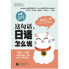 谢谢日语怎么说】图片_谢谢日语怎么说图片大