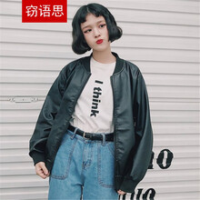 窃语思 圆领 长袖 女 短外套 链条