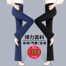 女装韩版裤子