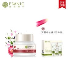 法兰琳卡（FRANIC）乳液/面霜保湿，提亮肤色，补水