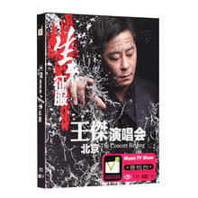 征服mv】图片_征服mv图片大全_精选图片- 京