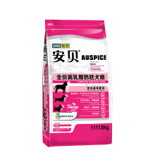 安贝（Auspice） 混合味口味哺乳期/孕期狗粮 